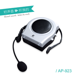 ALTEMA 我听 AP-923扩音器 大功率教师专用音乐播放器便携式音箱