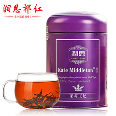 润思祁门红茶 茉莉红茶 kate王妃 安徽茉莉花草茶茶叶包邮