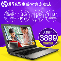 HP/惠普 HP 15 ac-651tx超薄笔记本电脑i5游戏本15.6英寸手提电脑