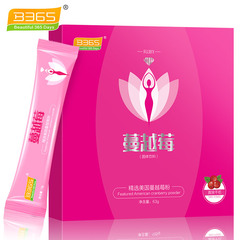 【正装】b365蔓越莓益生菌粉3克*21包女性私处呵护蔓越莓汁正品