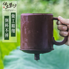 依立 宜兴名家全手工紫砂杯带盖茶杯定制刻字logo泡茶杯礼品杯子