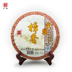 昌牌 云南普洱茶熟茶饼特级2015年 金奖樟香熟茶357g 七子饼茶
