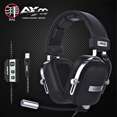 Ajazz/黑爵 AX300 重低音电脑头戴式耳机游戏音乐语音LOL CF耳麦