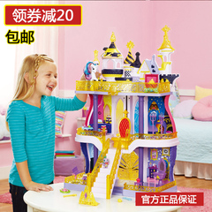 孩之宝小马宝莉坎特洛特城堡B1373宇宙公主穗龙女孩模型玩具礼物