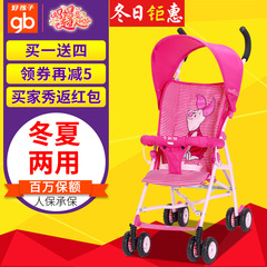 好孩子婴儿推车可折叠宝宝伞车超轻便携型小孩避震夏季儿童车D302