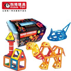 科博磁力片百变提拉积木258件包邮 智慧建构磁铁拼装儿童益智玩具