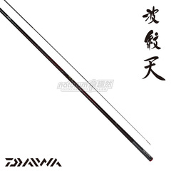 DAIWA/达亿瓦 鱼竿 波纹天 台钓竿 振出式鲤竿 垂钓 钓竿 渔具