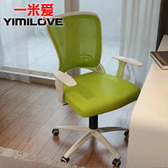 一米爱家具简约时尚电脑椅子办公网椅人体工学家用电脑椅D203