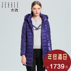 JESSIE杰西2016秋冬新款连帽修身直筒中长款保暖羽绒服JFWHY523