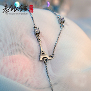 Wu Yue Lao Pu girl Korean version of the Eiffel Tower 925 Silver necklace, silver cross jewellery Jewelry Accessories