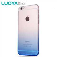 络亚 苹果iPhone6创意渐变防摔手机壳 4.7寸透明彩潮硅胶6S手机套