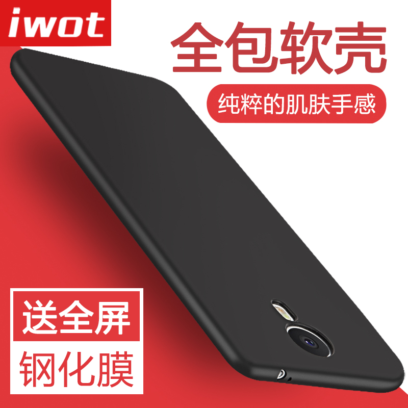 iwot 魅族魅蓝note3手机壳保护套硅胶超薄防摔外壳全包软套男女款产品展示图3