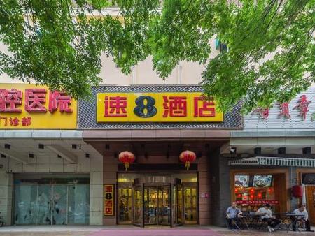 速8酒店北京潘家园路店(内宾)