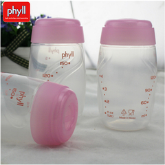 phyll必尔 韩国进口储奶瓶 母乳保鲜瓶 标准口径塑料保鲜瓶