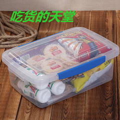 鑫涛透明带扣密封塑料盒子 食品盒储物盒 收纳盒储物箱保鲜鸡蛋盒