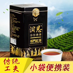 润思红茶祁门红茶新茶茶叶春茶200g传统工夫祁红茶下午茶包邮