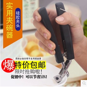 万能取碗夹防烫夹 创意居家用品实用生活用品厨房小工具妈妈礼物|msdalam kategori bekalan perayaan/hadiah, Lain-lain bekalan Festival - dari Buy2taobao.com untuk memberikan perkhidmatan ejen Taobao profesional membeli