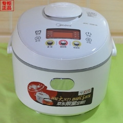 Midea/美的 MB-WFC4020Q 4L/4升 涡轮动力技术智能香甜电饭煲