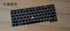 适用于12.5寸联想ThinkPad X270键盘膜键位保护贴膜按键套防尘垫套现货