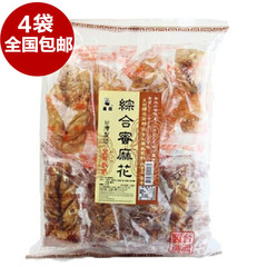 台湾进口食品 黑熊黑糖/香葱/鸡蛋综合蜜麻花 传统糕点小吃 240g