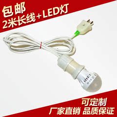 植绒灯笼铁口灯笼用灯线 2米长线 led灯长度不够可找客服咨询定做