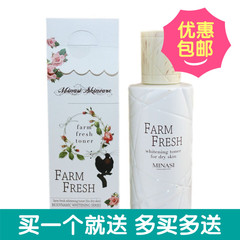 米娜丝 新鲜农场嫩白化妆水（干性） 120ML 正品