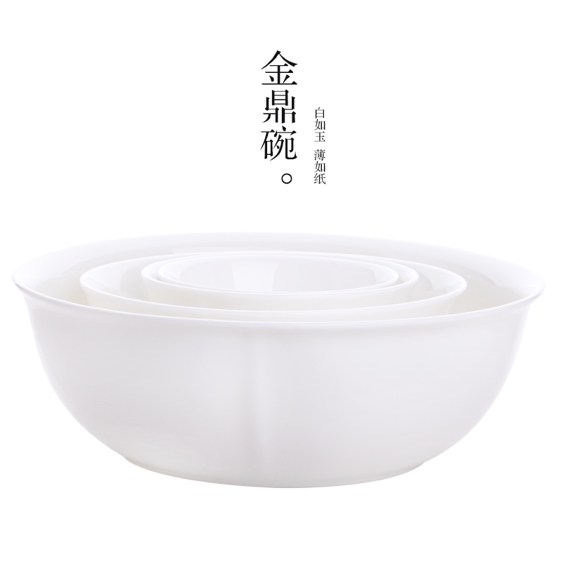 金四方纯白骨瓷4-9英寸金瓜金鼎碗系列饭碗面碗汤碗大碗陶瓷碗
