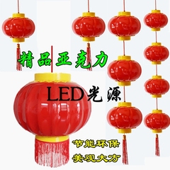 亚克力红灯笼批发户外 防水LED塑料圆灯笼连串春节室内装饰 免邮