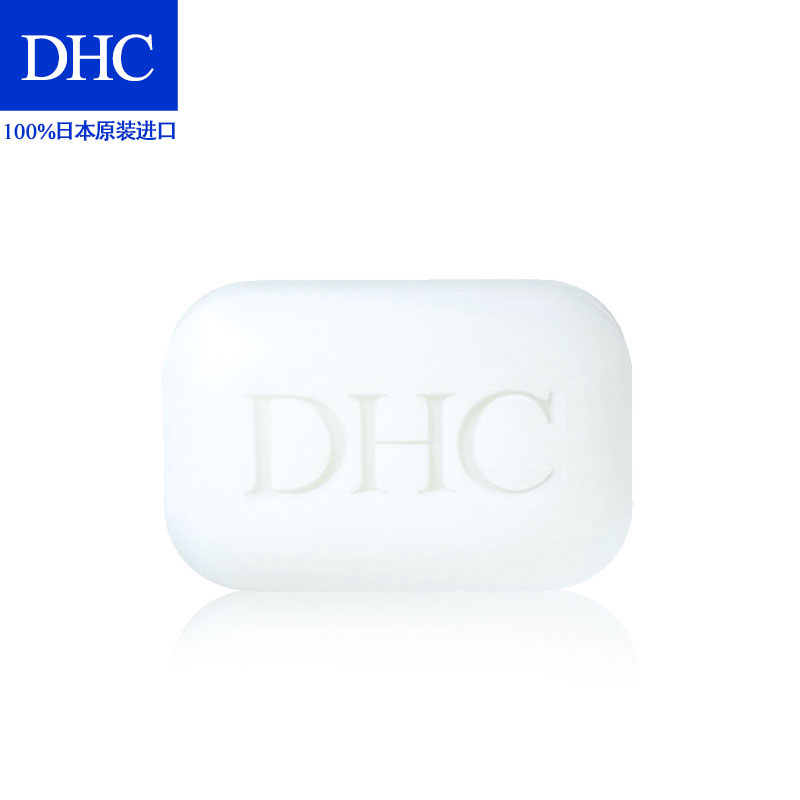 DHC 白玉柔肤皂 105g 身体沐浴皂固体沐浴露 清洁滋润抗后背痘痘产品展示图2