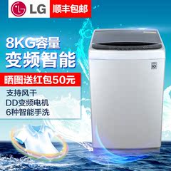 LG T90FS5HHS 家用9公斤带加热洗波轮洗衣机大容量全不锈钢内桶