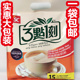 台湾三点一刻奶茶经典原味实惠大包提把袋装15小包入300g一包包邮