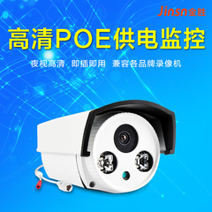 POE网络摄像头48V供电数字高清130万夜视960p兼容海康监控摄像机