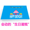 diy手绘手翻书生日快乐创意心意礼物定制翻书动画创意生日动画 diy手绘手翻书生日快乐创意心意礼物定制翻书动画创意生日动画