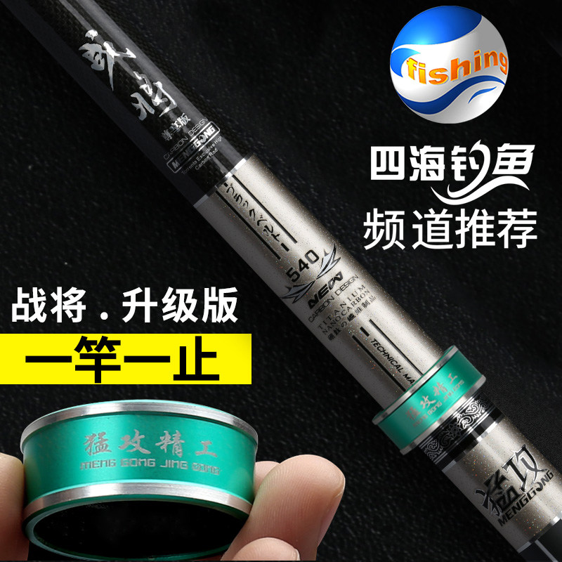 图片：猛攻钓鱼竿谁用过，好用吗