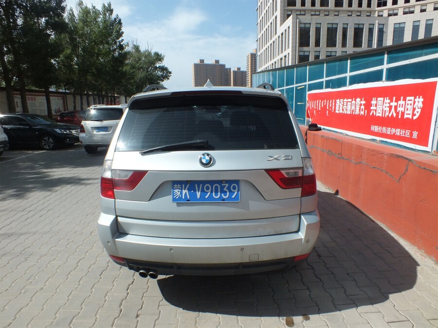 【第一次拍卖】车牌号为蒙kv9039号宝马牌小型越野车(型号:宝马牌wba