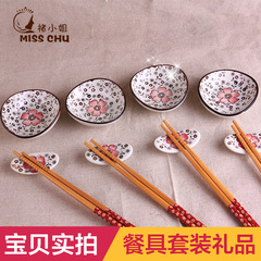 MISS CHU日式浪漫樱花料理餐具 四人组筷子碟子架 餐具套装礼品
