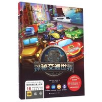 :探秘昆虫世界 少儿童科普百科全书 6-8-12岁学