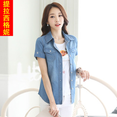提拉西格妮夏季新款韩版修身纯棉牛仔衬衫女短袖牛仔衬衣打底衬衫