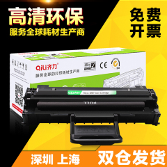 齐力  富士施乐3200硒鼓 PHASER 3200MFP 3200B 113R00730硒鼓