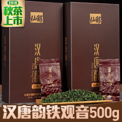 仙醇 品质安溪铁观音茶叶浓香型2016新茶乌龙茶礼盒装500g 汉唐韵