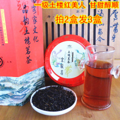 福建土楼红茶红美人茶特级桂圆香蜜香土楼送礼茶叶过年食品年货