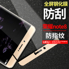 UEU 荣耀note8玻璃钢化膜防指纹 2.5d手机防爆高清保护贴膜