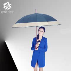 金鼎创意长柄雨伞 半自动纯色遮阳伞 双人晴雨商务伞男士大伞