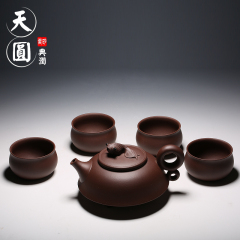 【天圆典润】紫砂壶宜兴正品 年年有余 紫砂茶壶 功夫套装茶具