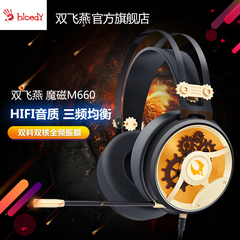 双飞燕 M660魔磁头戴式游戏耳机有线HIFI重低音电脑耳机带麦克风