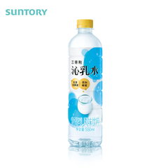 三得利新品新货沁乳水酸奶味饮料550ml*15瓶整箱批发江浙沪皖包邮