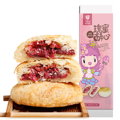 【九寨玫瑰鲜花饼】经典酥皮饼传统糕点特产零食瑰蜜酥心礼盒500g