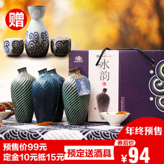 预售送酒具 绍兴黄酒 纯手工 糯米酒 半甜型 原色 无焦糖色350ml