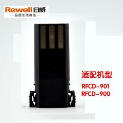 日威正品 原装RFCD-901 900陶瓷刀头理发器电推剪电池配件无包装