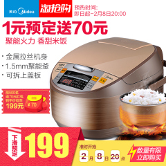 Midea/美的 MB-WHS4099A IH电饭煲正品智能多功能电饭锅3-6人4L